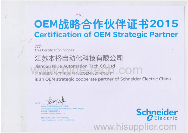 OEM Strategic cooperate partner of Schneider Electric China