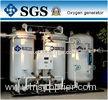 90%-94% High Purity Medical Grade Oxygen Generator Pressure Swing Adsorption