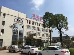 Wenling Yuecheng Machine Co., Ltd.