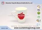 300ml/11oz Heat Sensitive Color Changing Mugs Apple Pattern Printed