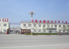 Anping Muyuan Wire Mesh Manufacture Co., Limited