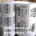 printed barcode label/barcode stickers roll/plain barcode label