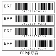 Security Asset Tracking Stickers Destructible Vinyl Labels Asset Barcode Labels Tamper Evident Label With Barcode