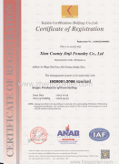 ISO9001-EN