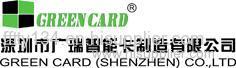 pvc card with chip PVC Card With TK4100 Chip