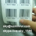 anti-fake adhesive barcode sticker/barcode labels manufacturer/barcode label sticker