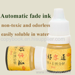 Magic ink for pen calligraphy Low-carbon 100% pure plant ink automatic fade