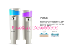 Portable Dayshow Moisturizing Instrument N7 with Nanometer Techonology to Whiten Skin and Anti-wrinkle