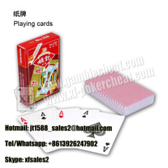 Professional Magic Props Yaoji No.258 Marked Playing Cards