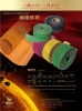 Abrasive Screen/ abrasive mesh/ double side sanding mesh/ jumbo mesh roll / special abrasives