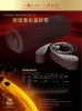 aluminum oxide flexible anti clogging abrasive belt / aluminum oxide anti clogging abrasive belt jumbo roll