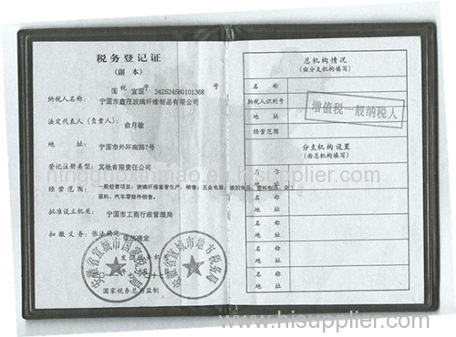 Tax Registration Certificate