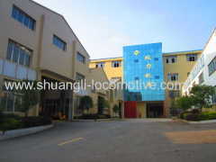 Shuangli Locomotive Equipment (Shenzhen) Co., Ltd