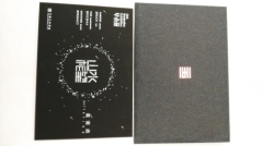 Graduation Exhibition customized invitation card printing with grey kraft envelope for China Academy of Art