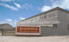 ZHENJIANG RUNYANG BRUSH INDUSTRIAL CO.,LTD