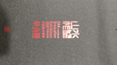 Customized envelope-like grey kraft gift bag printing for China Academy of Art