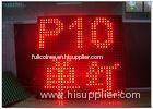 16 x 32 Dots 10mm Pixel Pitch 1R RGB LED Modules with 9cm Thickness 1/4 Scan Driving