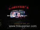 Radian 10mm Outdoor electronic billboard advertising for Shopping mall moving