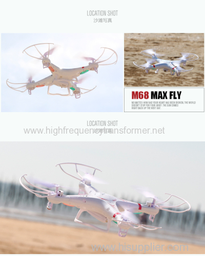 Armed unmanned aerial super micro plane with RC and VR function mini HD cameras for sports