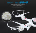 Unmanned aerial super micro plane with RC and VR function mini HD cameras for sports