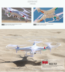 Armed unmanned aerial super micro plane with RC and VR function mini HD cameras for sports