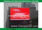 3G Wifi P8 outdoor advertising LED display rental 32 dots 16 dots
