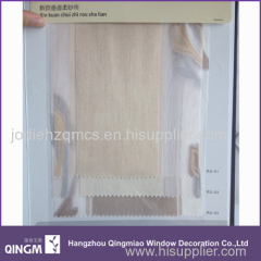 QINGM 2015 Window Sunscreen Fabric /Vertical Blind Fabric