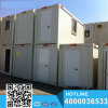 low cost office room recycled container housing