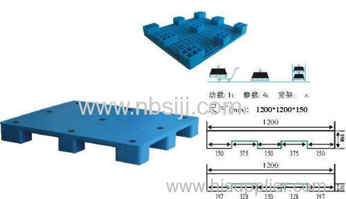 4 WAYS PLASTIC TRAY