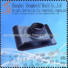 New metal speed u type nut OEM