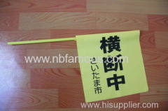 Reflective PVC Warning Flag Safety Flag Bunting Flag