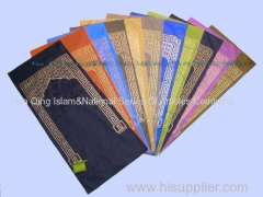 Muslim prayer carpet waterproof portative