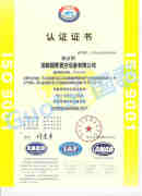 ISO9001