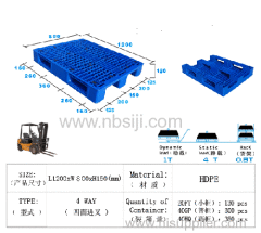 NESTABLE PLASTIC TRAY 1200 X 800 X 150MM