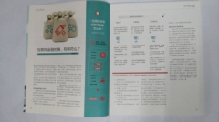 Custom uncoated paper cover softback book printing and binding services for financial enterprises