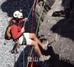 Mountain Climbing Nylon Rope for Sale with CE Certification