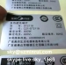 matt silver pet label/pet matte silver label/water proof sticker