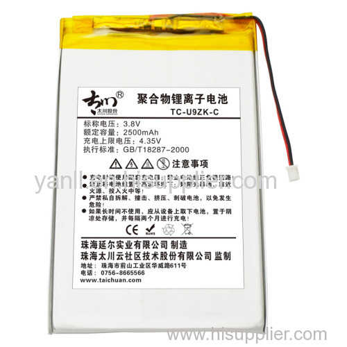 Rechargeable LiPo Battery Pack for Digital Products 3.8V 2800mAh