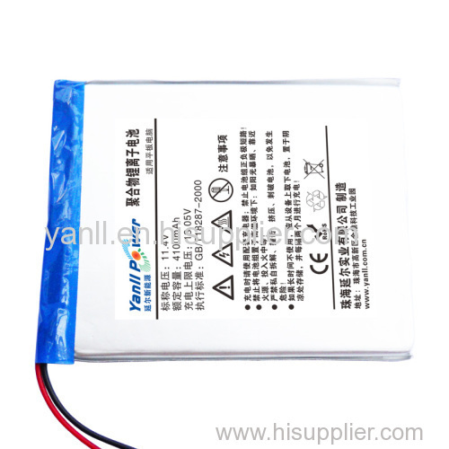 Rechargeable Lipo Battery Pack 11.4V 4100mAh MID battery pack