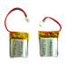 Rechargeable LiPo Battery Pack with PCM 3.7V 160mAh LiPo Digital Battery Pack