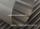 12S / Q25 Support Rod Wedge Wire Filter For Automatic Cleaning Filter Machine
