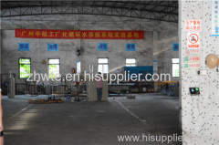 Guangzhou Zhonghang Environmental Technology Co., Ltd