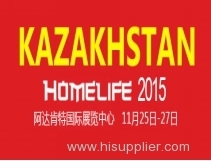 2015 Central Asia (Kazakhstan) Homelife & Building Decoration Exhibition