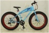 26&quot; fat tire bicycle with aluminium alloy frame made in China