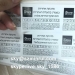 custom warranty sticker/do not accept if seal is broken/date printing