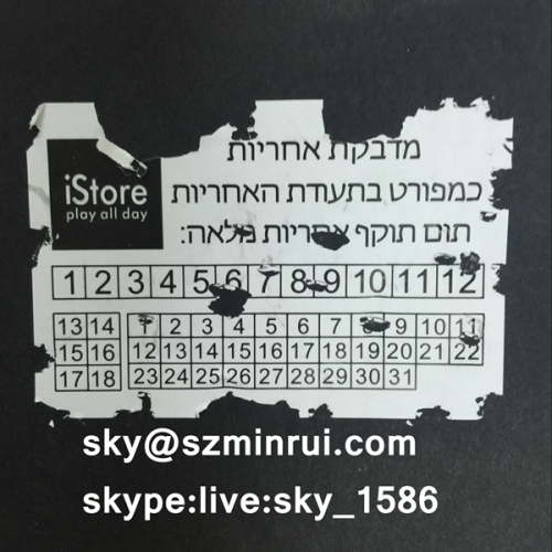 Wholesale Self Adhesive Tamper Proof Sticker Labels with Brittle Fragile Cover for Security