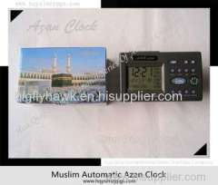 muslim azan clock 250c clock