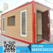 prefab house mobile home container home