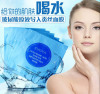 Collagen Facial Mask 30mlx6pcs Moisturizing Hyaluronic Essence Imported Silk Mask