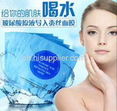Collagen Facial Mask 30mlx6pcs Moisturizing Hyaluronic Essence Imported Silk Mask